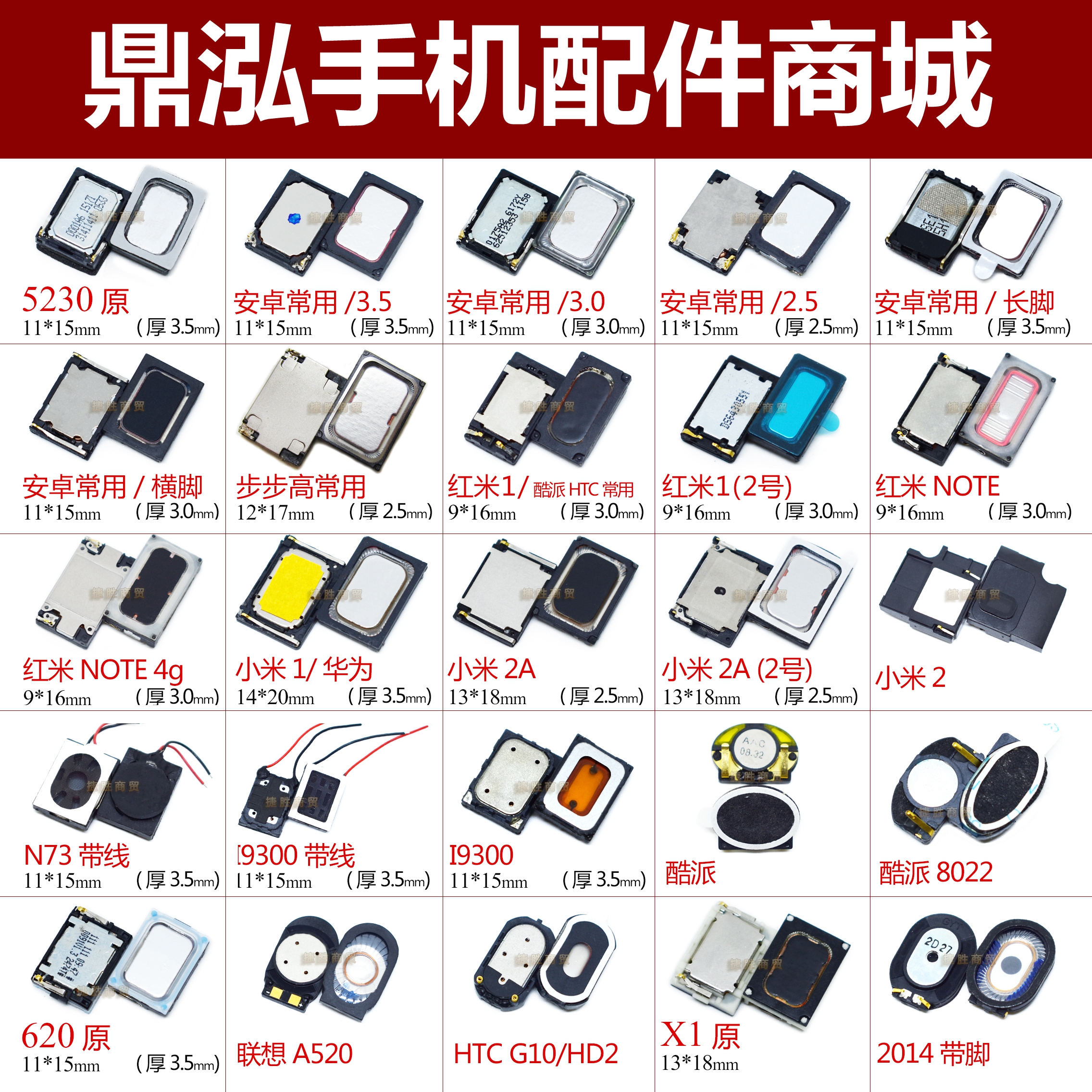 ÊÖ»úÑïÉùÆ÷À®°È ÊÊÓÃСÃ×OPPO»ªÎª²½²½¸ßÖÇÄÜ»úÕñÁåÅä¼þ