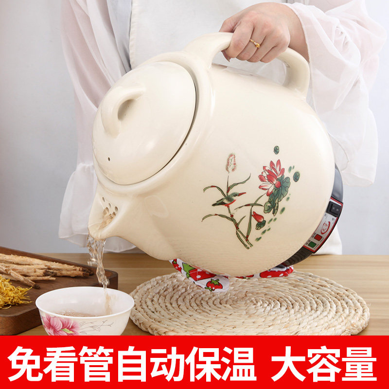 6升7L10L12L14L陶瓷煎药壶大容量中药罐家用煎中医电砂锅熬药煲锅