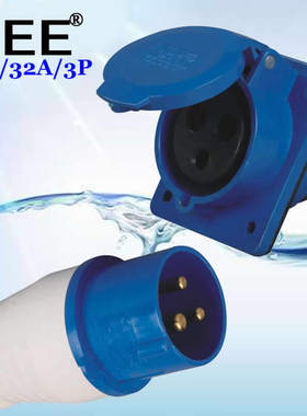 CEE-413工业防水插座TYP-423斜式插座16A-6h/250V/3孔电源箱插头