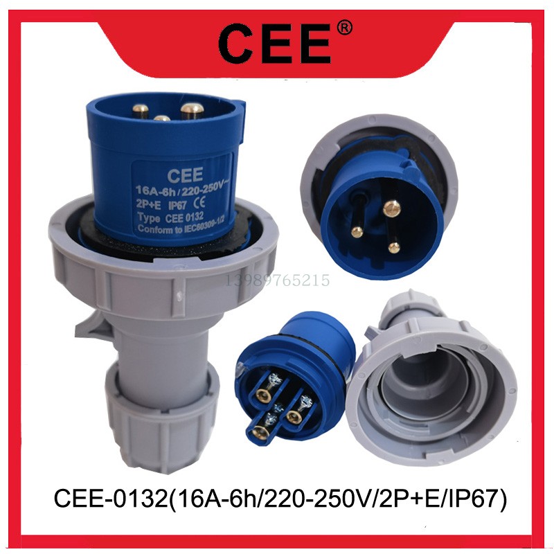 CEE16A3芯防水插头220v/IP67