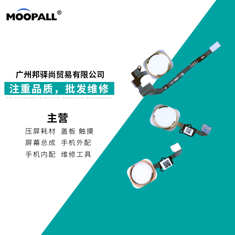摩牌按键适用6代 6p 6S 6sp 7g 7p 返回排线Home键 按键总成|msdalam kategori Aksesori Digital 3C, Aksesori telefon bimbit, bahagian telefon mudah alih - dari Buy2taobao.com untuk memberikan perkhidmatan ejen Taobao profesional membeli
