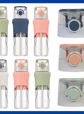 乐扣ABF867锁扣弹跳运动杯盖通用配件防漏弹盖子塑料水杯弹跳盖子