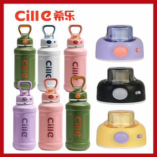 适配希乐杯盖配件水杯22152小肚保温杯吨吨桶杯盖子杯盖通用配件
