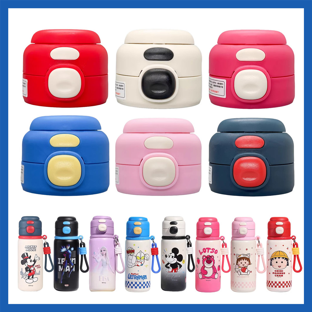 适配迪士尼儿童保温杯盖双饮盖配件吸嘴吸管蜘蛛侠草莓熊米奇哪吒