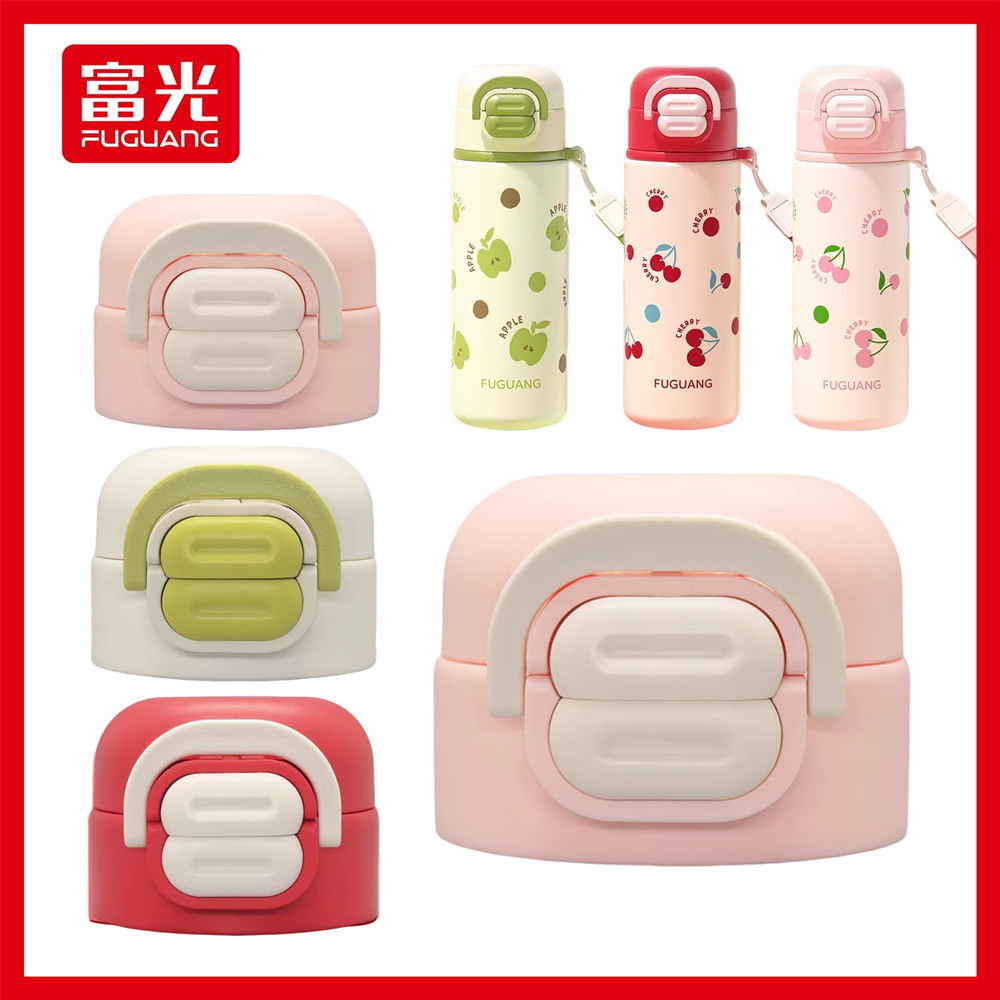 适配富光芝芝U双饮弹盖杯保温杯配件FGZ2439-600水杯盖子吸嘴吸管,餐饮具,防漏杯盖,淘宝优惠券,粉丝福利购,淘宝优惠卷