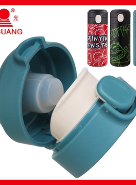 富光悠乐YS-0822美纳仕 MS-LL30美国cupmystery豆豆保温杯盖子头