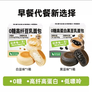 芝洛洛豆乳夹心面包0糖高纤高蛋白健康零食整箱代餐早餐下午茶
