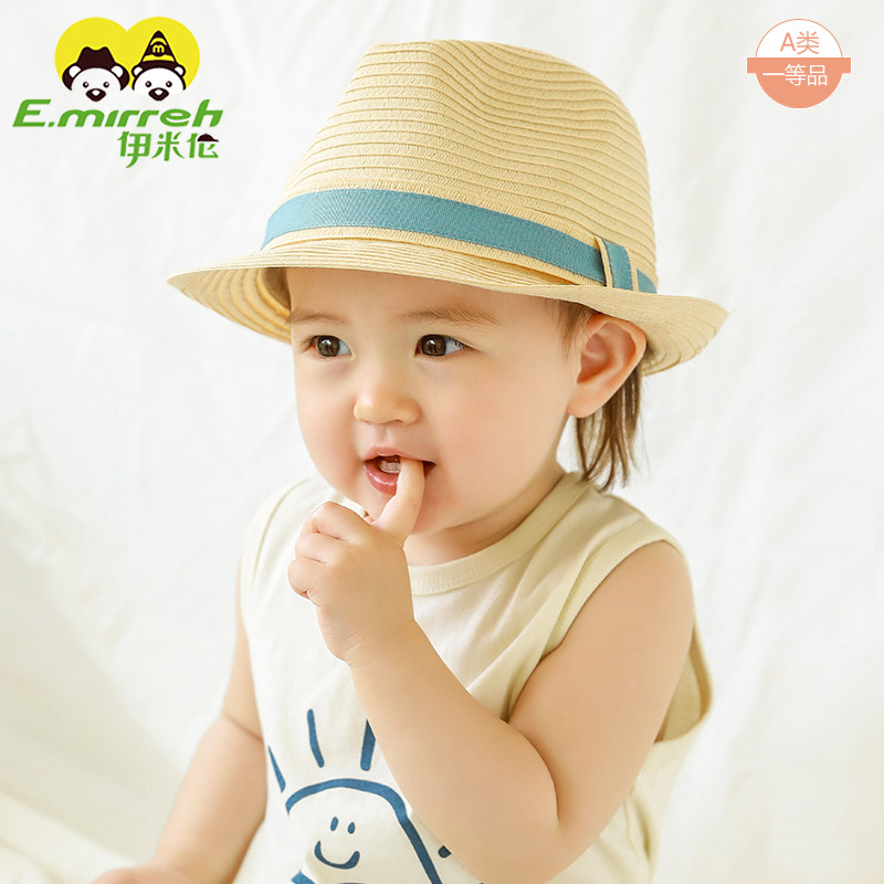 儿童帽子春夏男宝透气草帽防晒遮阳帽韩版宝宝太阳帽渔夫帽可水洗