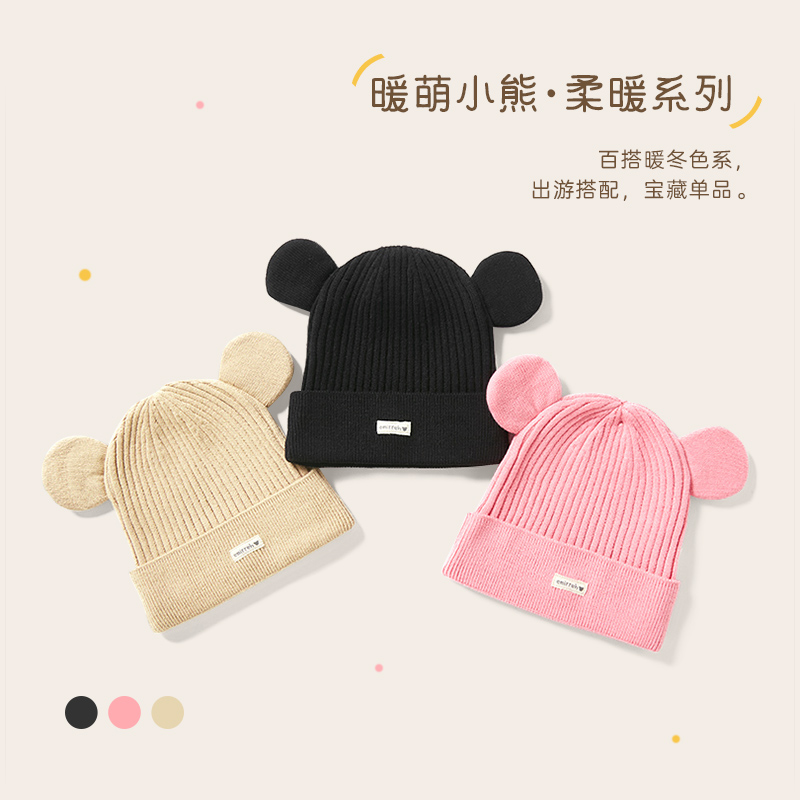 伊米伦新款初生婴儿帽子可爱棉针织帽保暖宝宝外出帽子幼儿护囟门