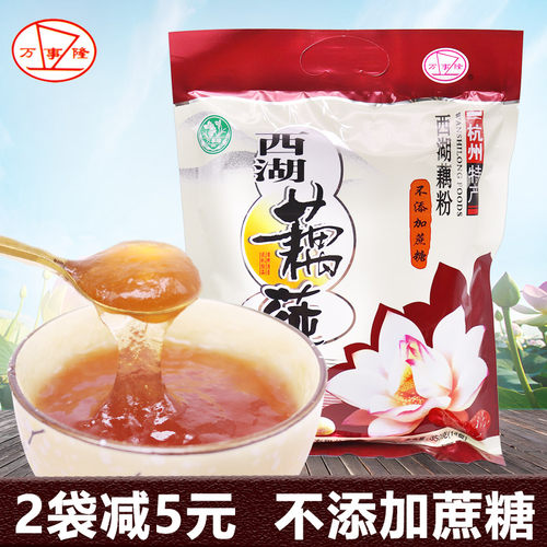 万事隆藕粉杭州特产西湖藕莼代餐无蔗糖冲饮早餐莲藕粉羹350g - 封面