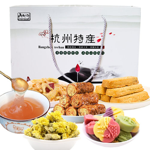 浙江杭州特产礼盒杭白菊西湖藕粉土特产送人礼物糕点心零食伴手礼 - 封面