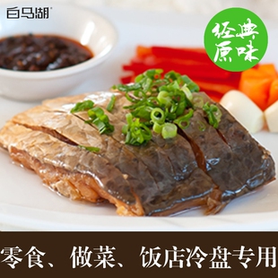 绍兴特产白马湖整条醉鱼干零食小吃咸鱼即食熟食餐饮冷盘下酒鱼排