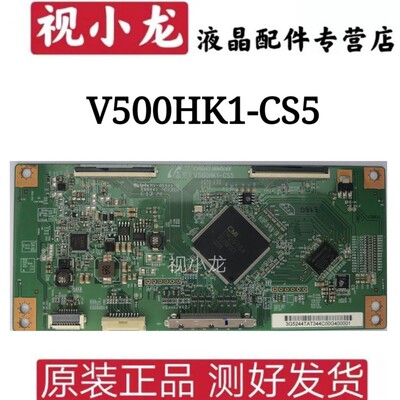 逻辑板原装LG灰屏不显示