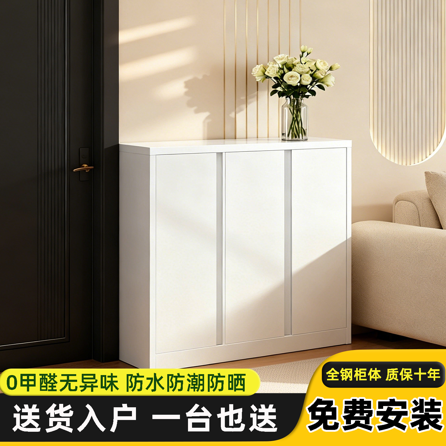 钢制鞋柜家用门口多层防水防潮防尘大容量鞋柜收纳柜一体靠墙鞋架,住宅家具,鞋柜,淘宝优惠券,粉丝福利购,淘宝优惠卷