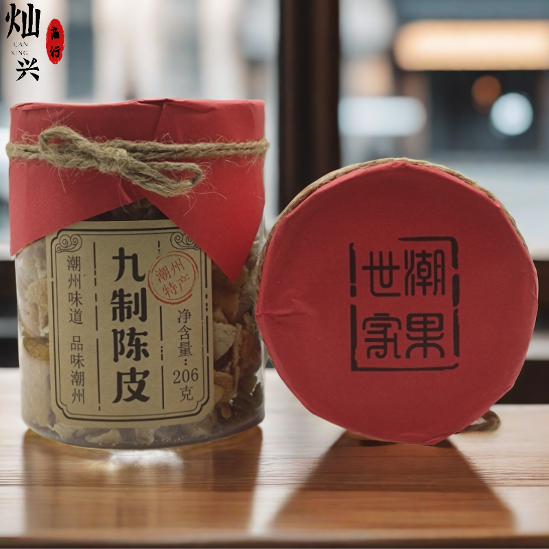 潮果世家九制陈皮潮州特产零食