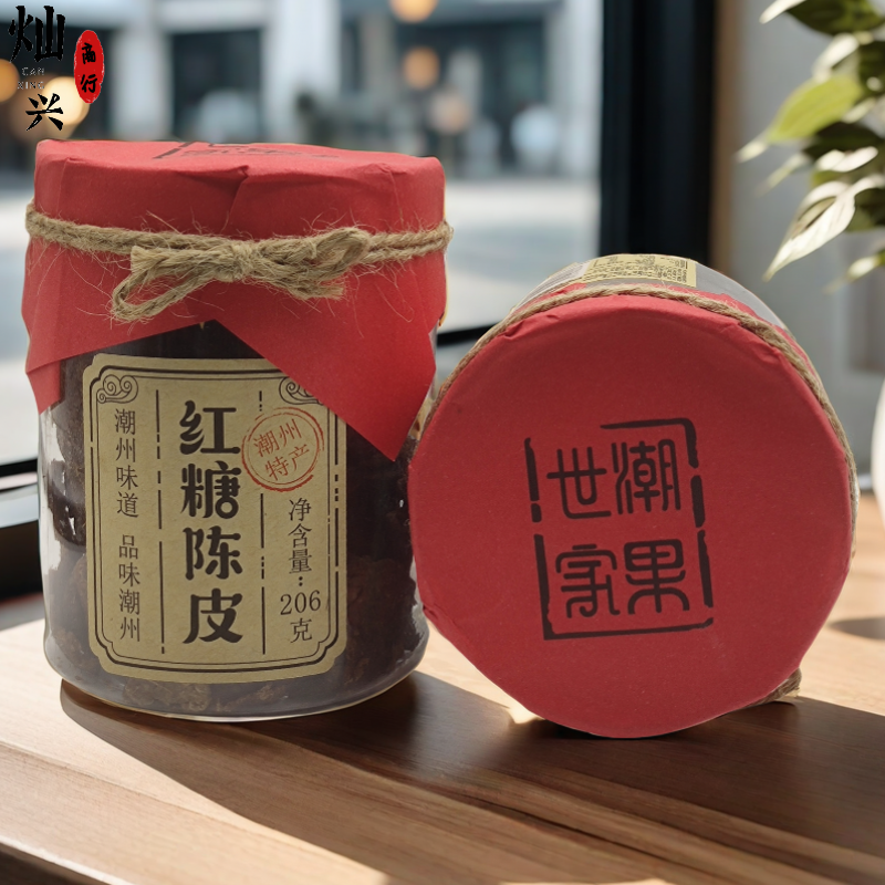 潮果世家红糖陈皮干潮汕特产办公休闲零食潮州风味即食凉果可泡水