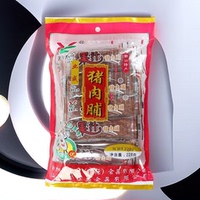 唐業(yè)大成潮汕豬肉脯果汁味黑椒味