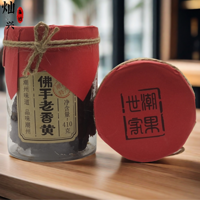 潮果世家佛手老香黄潮汕特产凉果