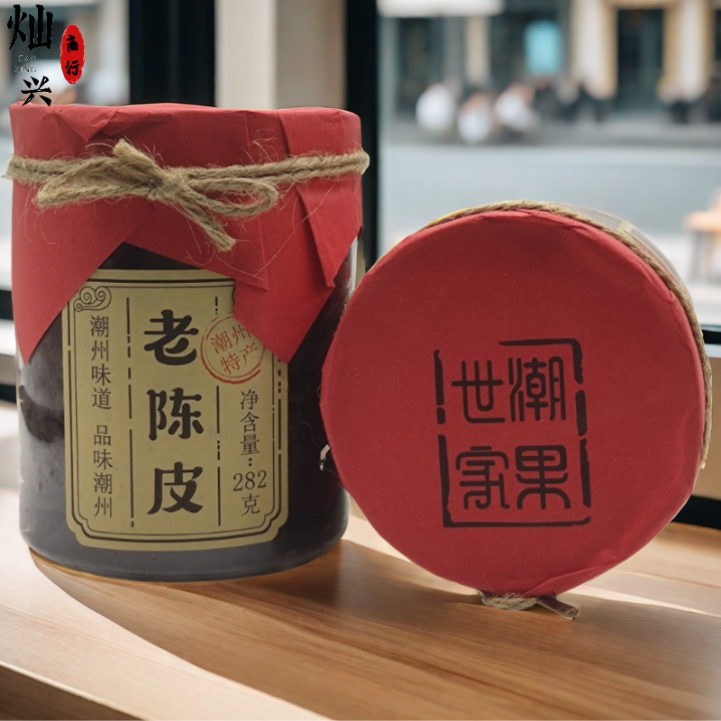 潮果世家老陈皮潮州特产休闲零食