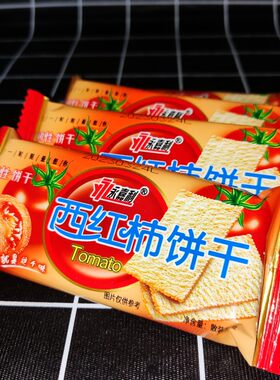 永嘉利番茄饼干韧性薄脆童年味道