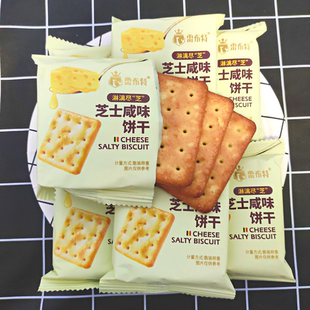 雷布特咸味芝士早餐下午茶代餐饱腹酥脆性饼干办公室休闲零食点心