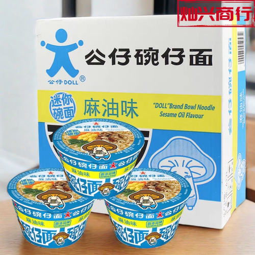公仔Doll麻油风味迷你碗仔面整箱
