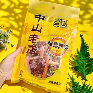 潮州中山老店强龙猪肉脯强能炭烧沙茶猪肉干桦采原味腊味真空包装
