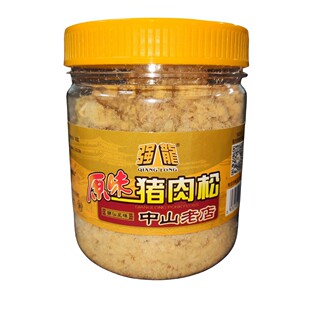 潮汕特产潮州中山老店早餐下粥配拌饭小吃强龙腊味猪肉松罐装包邮