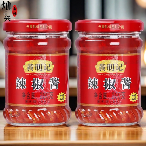 黄明记辣椒酱香辣调味料拌饭蘸酱