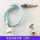水管水龙头延长管软管卡扣式 加长接头硬家用自来水冲水接水管软管