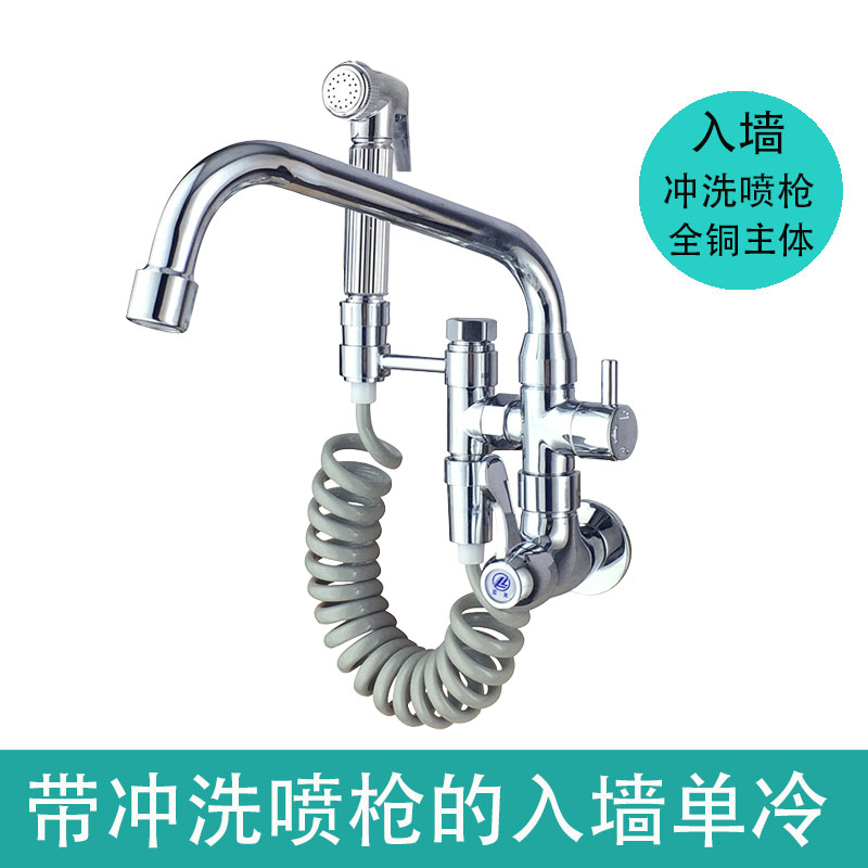 带喷枪入墙式一进二出三出水龙头