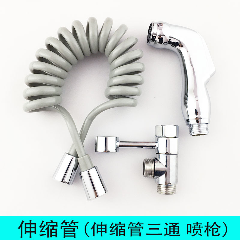 喷枪家用冲洗高压屁股厕所伴侣