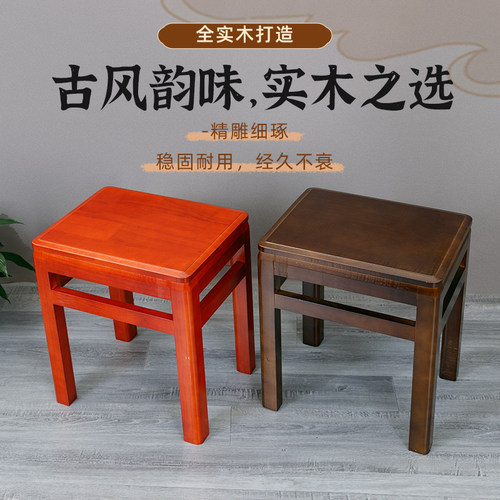原漆商用方凳全实木承重800斤