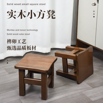 胡桃色原漆小方凳实木制作
