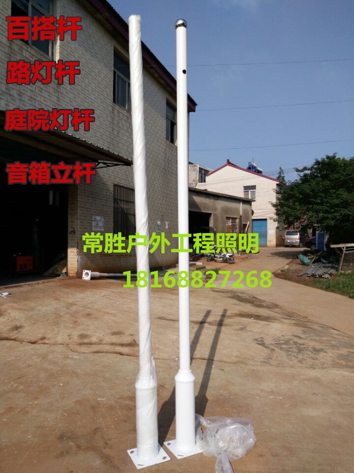 监控立杆百搭杆2米3米4米庭院灯杆路灯杆音箱立杆音柱立杆支架