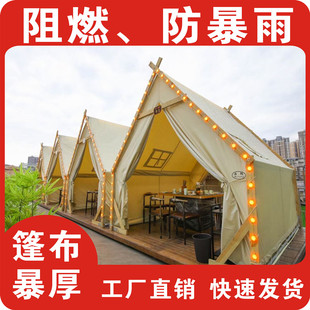 网红户外三角帐篷营地餐饮烧烤火锅帐篷室外围炉煮茶帐篷成都西朗