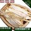 野生菌谷杏鮑菇幹貨片雲南農家土特産杏包菇高原煲湯蘑菇香脆菌菇