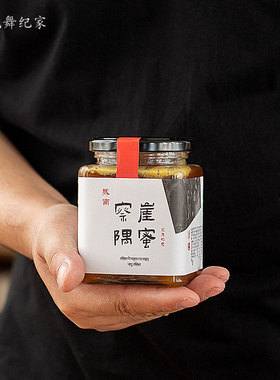 新货已到！西藏崖蜜察隅野生岩蜜 喜马拉雅山脉的蜂蜜500克