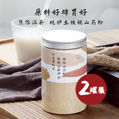 花舞纪家 2罐装 即食熟制温县垆土铁棍山药粉营养山药泥300克