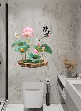 墙画自粘3d立体卫生间防水墙贴浴室厕所门美化贴画装饰荷花图遮丑