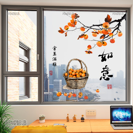 中国风贴纸阳台落地窗玻璃厨房推拉门贴画装饰乔迁双面自粘窗花