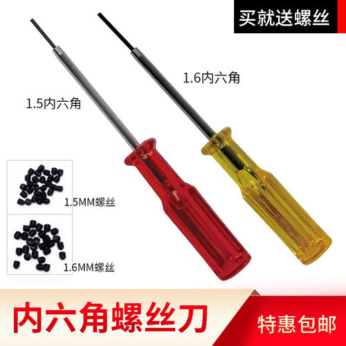 双针车上针螺丝优质坚硬耐用