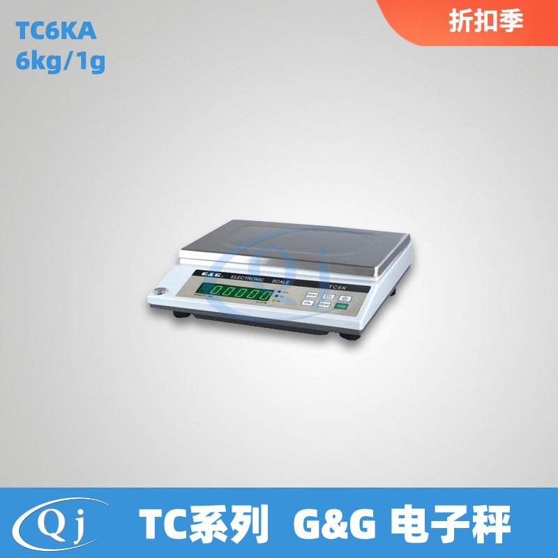 双杰ggtc6ka6kg1g去皮电子天平