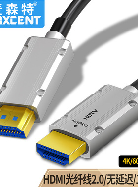 麦森特光纤HDMI线2.0版4K60Hz高清机甲款连接线100米MGPB-4100