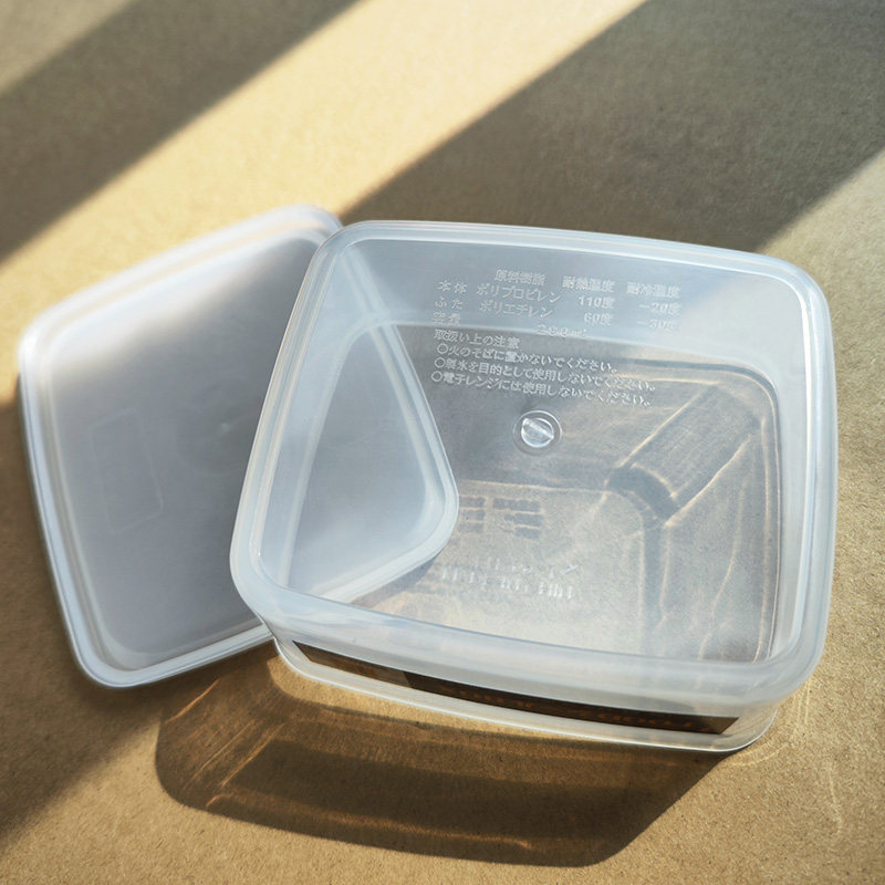 日式保鲜盒塑料家用长方形冰箱食品水果厨房收纳盒有盖迷你密封盒