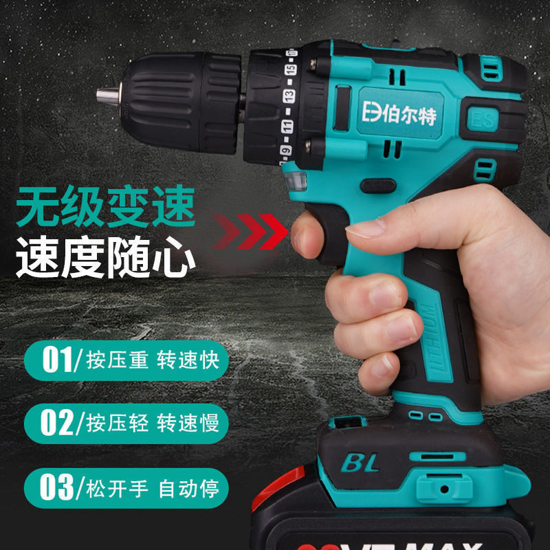 伯尔特无刷充电钻锂电钻充电式工业级家用多功能手枪钻可通用电池,五金/工具,电钻,淘宝优惠券,粉丝福利购,淘宝优惠卷