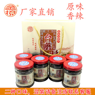 五台山特产灵境台蘑酱原味香辣香菇蘑菇台磨拌饭下面165g*6瓶包邮