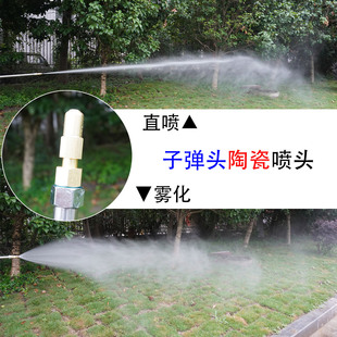 高压喷头陶瓷喷嘴雾化直喷可调打药机农用喷雾器省药降尘消毒打药