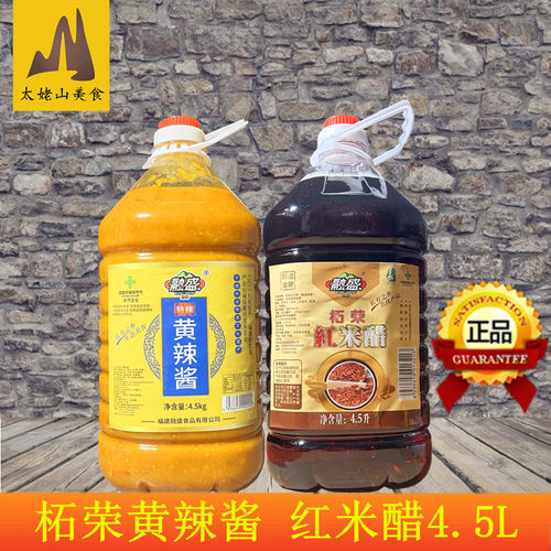 沙县特辣辣椒酱商用佐餐拌饭拌面