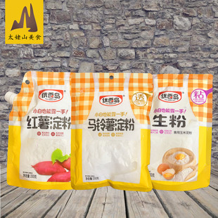优香岛马铃薯淀粉200g食用玉米淀粉生粉红薯粉蛋糕面包烘焙用勾芡